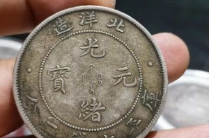 淄博周村哪里有回收银币的（淄博银元回收）