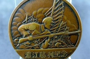 户县回收纪念章（哪里回收纪念章）
