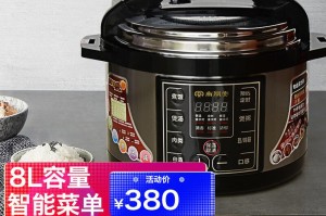 回收电饭煲和电水壶多少钱（高价回收电饭煲）