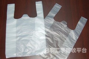回收二手塑料袋再变为新塑料袋（回收二手塑料袋再变为新塑料袋怎么办）