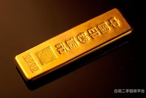 台州线下回收黄金（台州黄金回收金管家价格高）