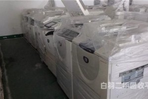 电脑复印机回收电话是多少（复印机回收一般多少钱）
