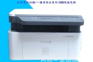 黑白激光复印机商家回收（激光黑白打印复印机）