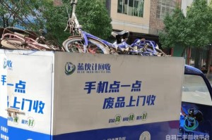 上海长宁回收收银机地址（上海长宁区废品回收站）
