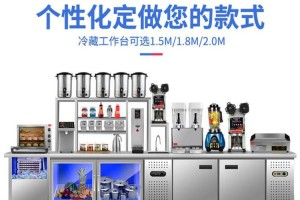 安阳市回收奶茶设备（高价回收奶茶设备）