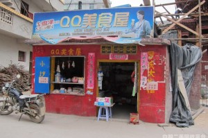 宁化回收老瓷器中心（宁化县废品收购站地址及电话）