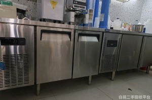 黄山奶茶店设备回收厂家（高价回收奶茶设备）